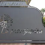 Aparthotel La Margherita 4*